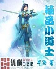 2024年澳门开奖结果都市透视眼全文阅读